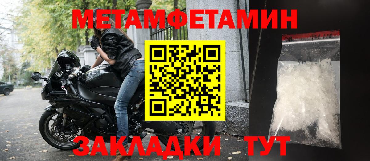 АМФЕТАМИН Premium  Вход с VPN  АМФ  АМФ  Зеленокумск 
