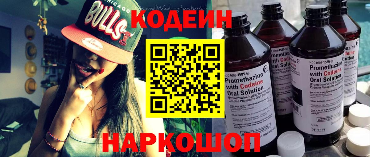 Меф МЯУ МЯУ кристаллы  Alpha PVP СОЛЬ   Вход с VPN  Зеленокумск  Каннабис 