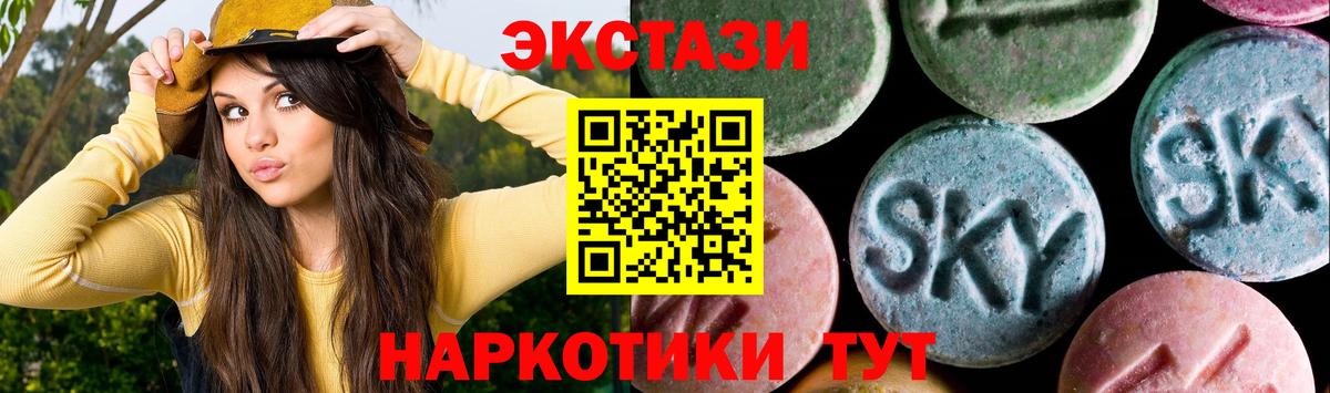 Зеленокумск  Ecstasy XTC  гидра рабочий сайт  Экстази  Вход с VPN  ЭКСТАЗИ Cube 