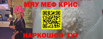 меф Кумертау