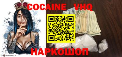 кокаин колумбия Кунгур