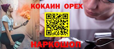 меф Кумертау