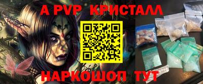 меф Кумертау