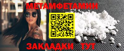 меф Кумертау
