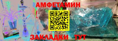 меф Кумертау