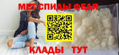 меф Кумертау