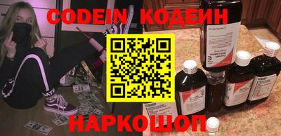кокаин колумбия Кунгур