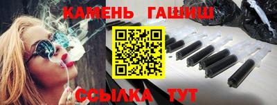 меф Кумертау