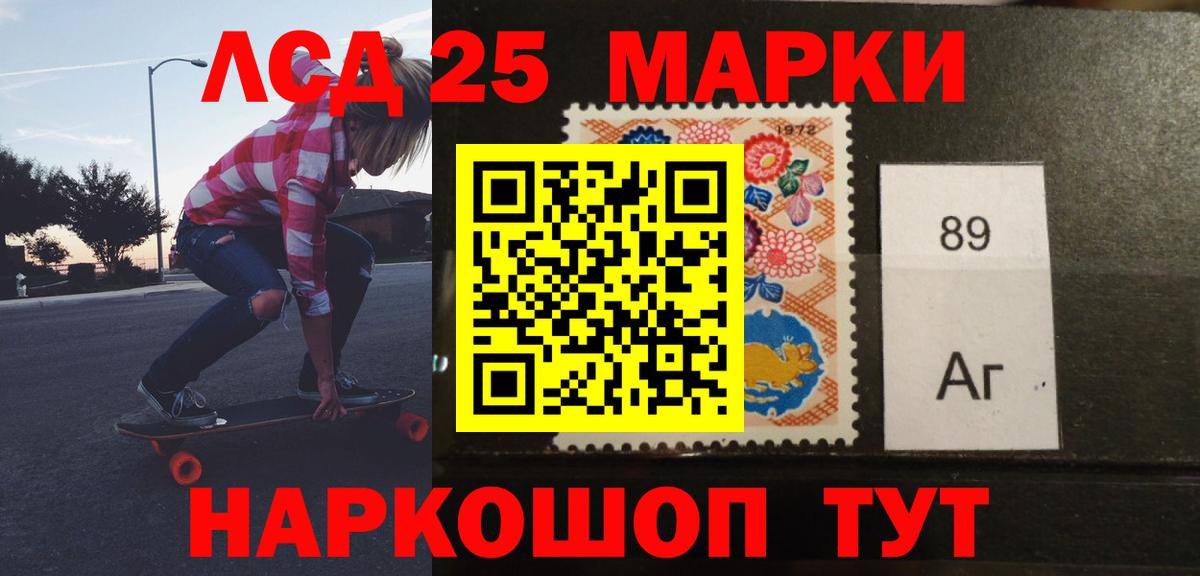 KRAKEN ССЫЛКА  Вход с VPN  Зеленокумск  Лсд 25 экстази кислота  ЛСД экстази кислота 