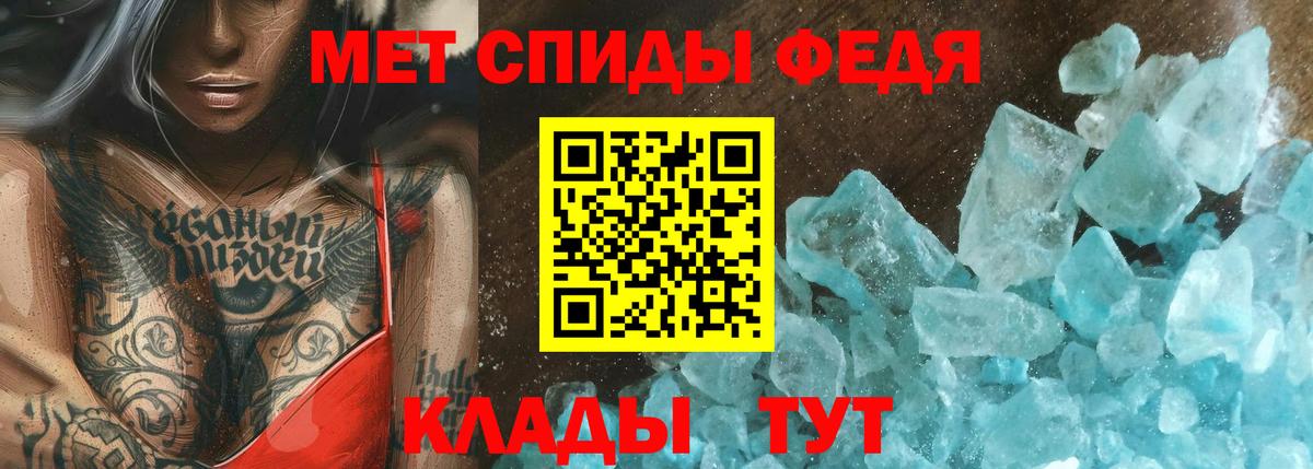 Первитин Декстрометамфетамин 99.9% Зеленокумск