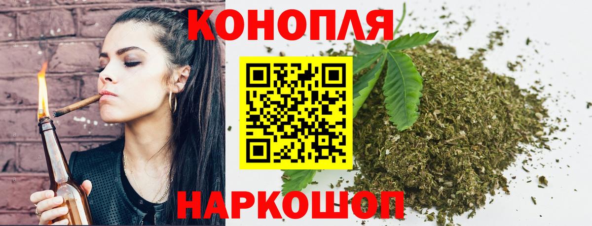 Бошки марихуана сатива Зеленокумск