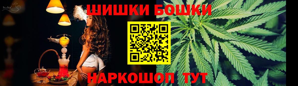 Кодеин Зеленокумск